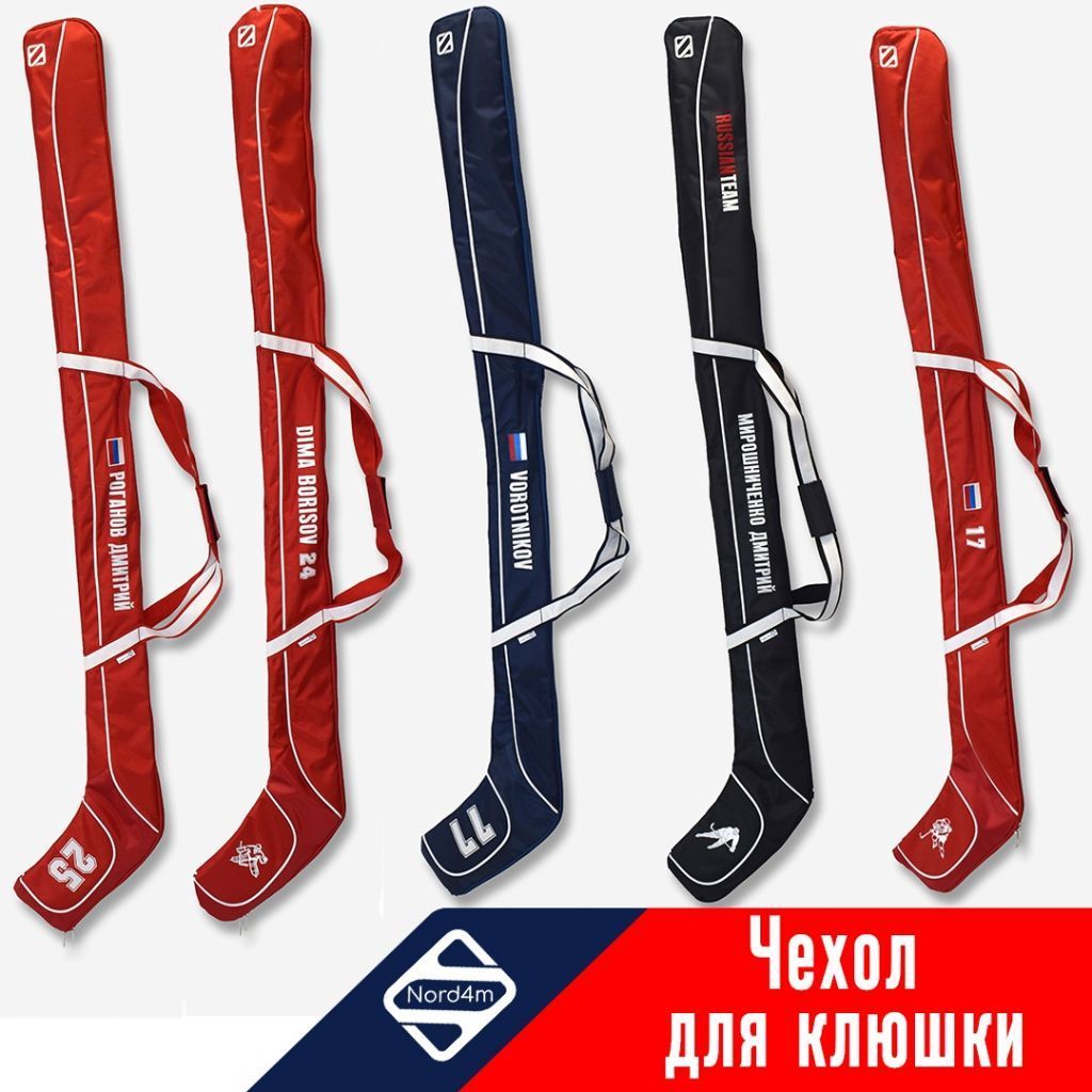 удобрый Чехол для хоккейной клюшки "Нэшвилл" с вышивкой Красный, Черный, Синий цвета от компании NORD4M