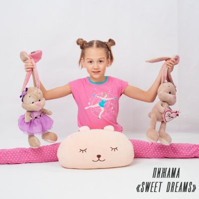 Пижама "Sweet dreams",розовая, 152
