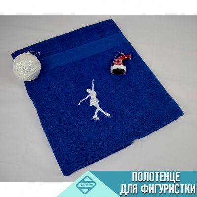 Банное полотенце для фигуристов синее