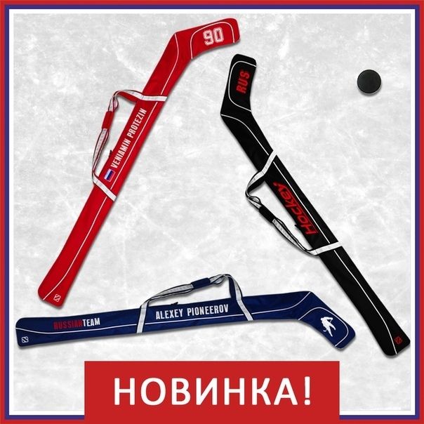 удобрый Чехол для хоккейной клюшки Нэшвилл с надписью HOCKEY RUS Красный, Синий, Черный цвета от компании NORD4M